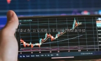 公安部推出多项便民利企新举措