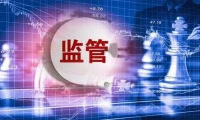 恒邦股份独董就一季报投弃权票 上月曾“炮轰”审计机构“临阵换人”